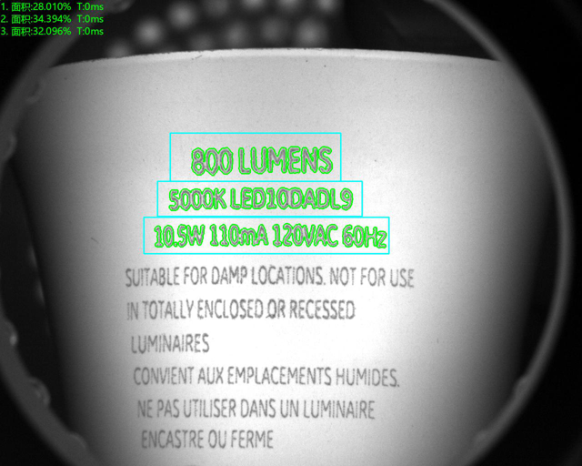 字符缺陷/有無(wú)檢測(cè)(絲印字符機(jī)器視覺(jué)檢測(cè)方案)插圖2 字符缺陷/有無(wú)檢測(cè)(絲印字符機(jī)器視覺(jué)檢測(cè)方案)-機(jī)器視覺(jué)_視覺(jué)檢測(cè)設(shè)備_3D視覺(jué)_缺陷檢測(cè)