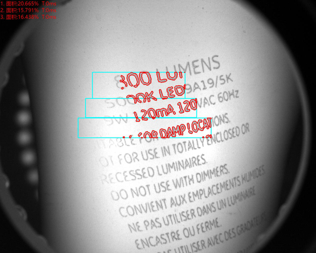 字符缺陷/有無(wú)檢測(cè)(絲印字符機(jī)器視覺(jué)檢測(cè)方案)插圖3 字符缺陷/有無(wú)檢測(cè)(絲印字符機(jī)器視覺(jué)檢測(cè)方案)-機(jī)器視覺(jué)_視覺(jué)檢測(cè)設(shè)備_3D視覺(jué)_缺陷檢測(cè)