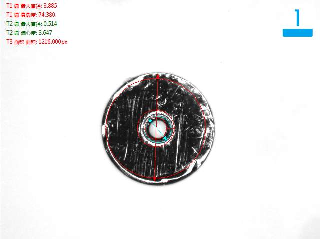 7.png 圓形五金件機器視覺檢測方案-機器視覺_視覺檢測設(shè)備_3D視覺_缺陷檢測