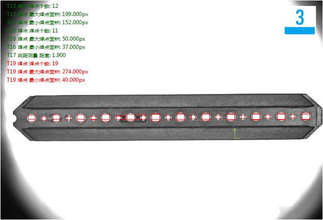 排針視覺檢測(cè)，排針外觀尺寸瑕疵缺陷檢測(cè)方案-機(jī)器視覺_視覺檢測(cè)設(shè)備_3D視覺_缺陷檢測(cè)
