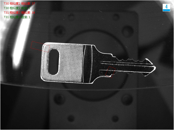 鑰匙視覺檢測，鑰匙外觀機器視覺檢測方案-機器視覺_視覺檢測設(shè)備_3D視覺_缺陷檢測