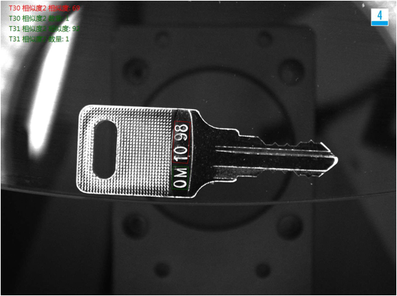 鑰匙視覺檢測，鑰匙外觀機器視覺檢測方案-機器視覺_視覺檢測設(shè)備_3D視覺_缺陷檢測