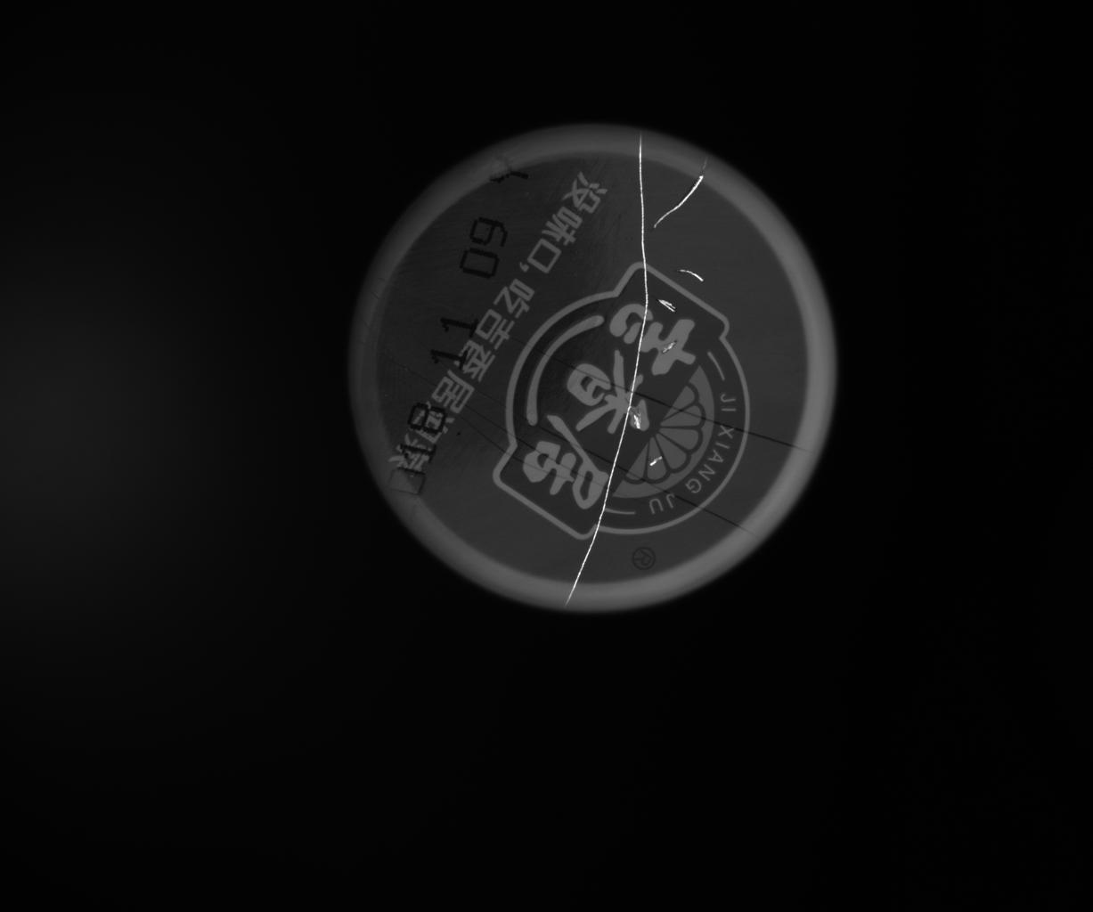 泡菜瓶子外觀缺陷視覺檢測系統(tǒng)-機(jī)器視覺_視覺檢測設(shè)備_3D視覺_缺陷檢測