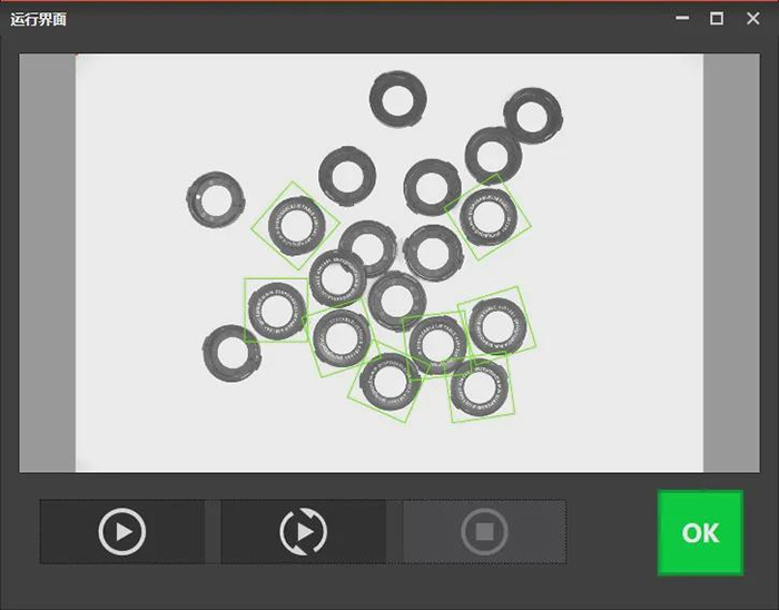 螺絲墊片外觀缺陷檢測（五金件ccd視覺檢測系統(tǒng)）-機器視覺_視覺檢測設備_3D視覺_缺陷檢測