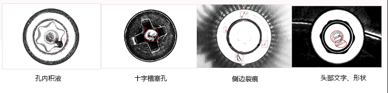 AI人工智能檢測(cè)系統(tǒng)(基于深度學(xué)習(xí)算法)插圖4 AI人工智能檢測(cè)系統(tǒng)(基于深度學(xué)習(xí)算法)-機(jī)器視覺_視覺檢測(cè)設(shè)備_3D視覺_缺陷檢測(cè)