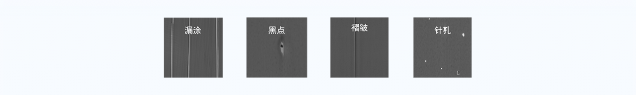 電芯視覺檢測(cè)，電芯外觀缺陷檢測(cè)設(shè)備系統(tǒng)-機(jī)器視覺_視覺檢測(cè)設(shè)備_3D視覺_缺陷檢測(cè)