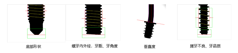 AI人工智能檢測(cè)系統(tǒng)(基于深度學(xué)習(xí)算法)插圖1 AI人工智能檢測(cè)系統(tǒng)(基于深度學(xué)習(xí)算法)-機(jī)器視覺_視覺檢測(cè)設(shè)備_3D視覺_缺陷檢測(cè)