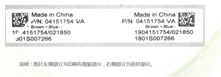 絲印缺陷視覺檢測(cè)系統(tǒng)方案-機(jī)器視覺_視覺檢測(cè)設(shè)備_3D視覺_缺陷檢測(cè)
