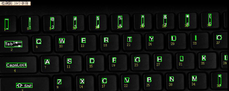 鍵盤視覺檢測設(shè)備，鍵盤機器視覺檢測設(shè)備-機器視覺_視覺檢測設(shè)備_3D視覺_缺陷檢測