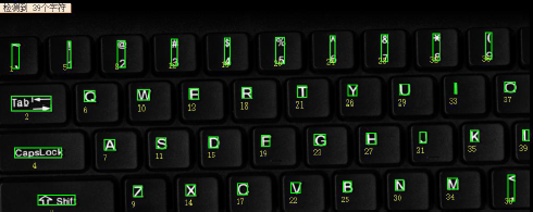 鍵盤視覺檢測設(shè)備，鍵盤機器視覺檢測設(shè)備-機器視覺_視覺檢測設(shè)備_3D視覺_缺陷檢測