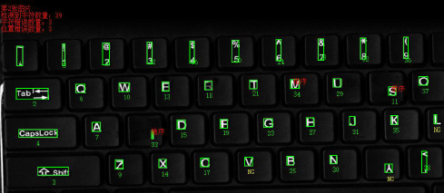 鍵盤視覺檢測設(shè)備，鍵盤機器視覺檢測設(shè)備-機器視覺_視覺檢測設(shè)備_3D視覺_缺陷檢測