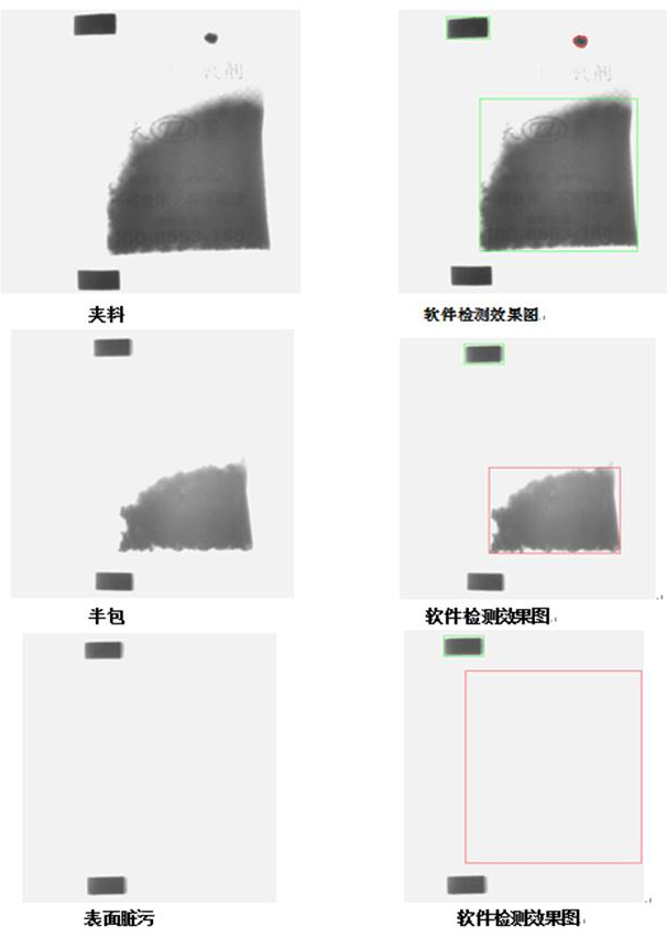 干燥劑視覺(jué)檢測(cè)系統(tǒng)-機(jī)器視覺(jué)_視覺(jué)檢測(cè)設(shè)備_3D視覺(jué)_缺陷檢測(cè)