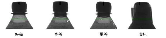 瓶蓋檢測機(表面外觀缺陷檢測系統(tǒng))插圖1 瓶蓋檢測機(表面外觀缺陷檢測系統(tǒng))-機器視覺_視覺檢測設備_3D視覺_缺陷檢測