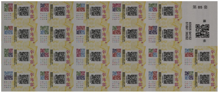 標簽檢測機案例(機器視覺標簽檢測)插圖7 標簽檢測機案例(機器視覺標簽檢測)-機器視覺_視覺檢測設(shè)備_3D視覺_缺陷檢測