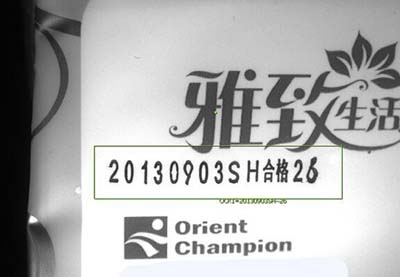 產(chǎn)品包裝外觀檢測(cè)(機(jī)器視覺檢測(cè)系統(tǒng))插圖1 產(chǎn)品包裝外觀檢測(cè)(機(jī)器視覺檢測(cè)系統(tǒng))-機(jī)器視覺_視覺檢測(cè)設(shè)備_3D視覺_缺陷檢測(cè)