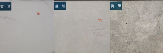 瓷磚外觀瑕疵缺陷檢測(cè)(智能AI檢測(cè)方案)插圖 瓷磚外觀瑕疵缺陷檢測(cè)(智能AI檢測(cè)方案)-機(jī)器視覺_視覺檢測(cè)設(shè)備_3D視覺_缺陷檢測(cè)