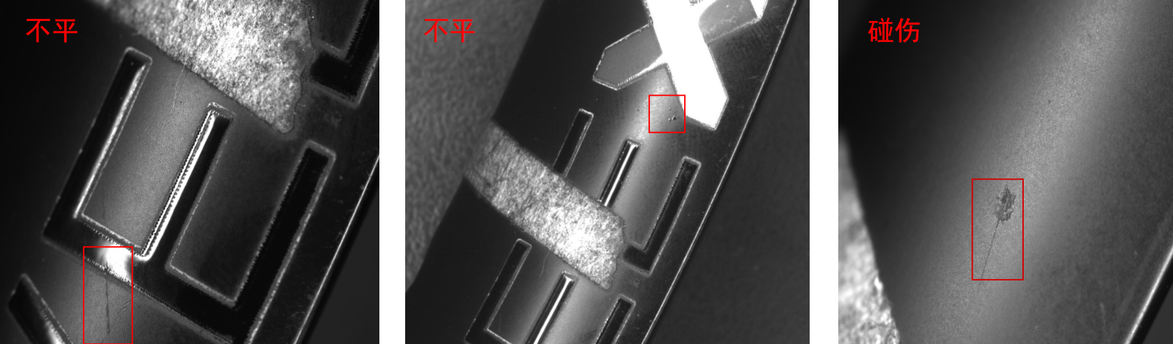 輪圈外觀檢測(cè)(自行車配件缺陷視覺檢測(cè)方案)插圖1 輪圈外觀檢測(cè)(自行車配件缺陷視覺檢測(cè)方案)-機(jī)器視覺_視覺檢測(cè)設(shè)備_3D視覺_缺陷檢測(cè)