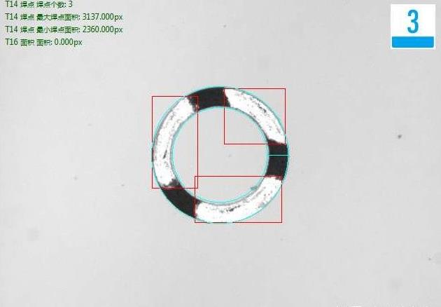 墊圈墊片外觀檢測(墊圈外觀缺陷檢測方案)插圖4 墊圈墊片外觀檢測(墊圈外觀缺陷檢測方案)-機器視覺_視覺檢測設備_3D視覺_缺陷檢測