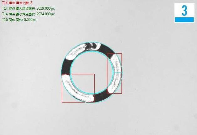 墊圈墊片外觀檢測(墊圈外觀缺陷檢測方案)插圖5 墊圈墊片外觀檢測(墊圈外觀缺陷檢測方案)-機器視覺_視覺檢測設備_3D視覺_缺陷檢測