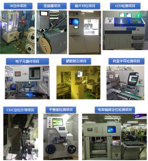 汽車零部件外觀缺陷檢測(cè)（分揀）系統(tǒng)-機(jī)器視覺_視覺檢測(cè)設(shè)備_3D視覺_缺陷檢測(cè)
