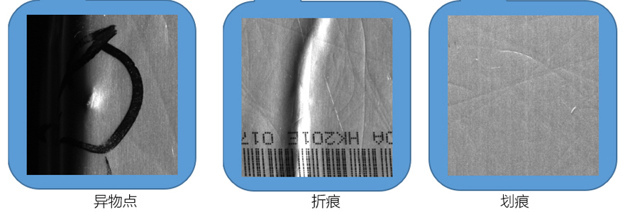 鋰電池表面缺陷檢測應用案例插圖2 鋰電池表面缺陷檢測應用案例-機器視覺_視覺檢測設備_3D視覺_缺陷檢測