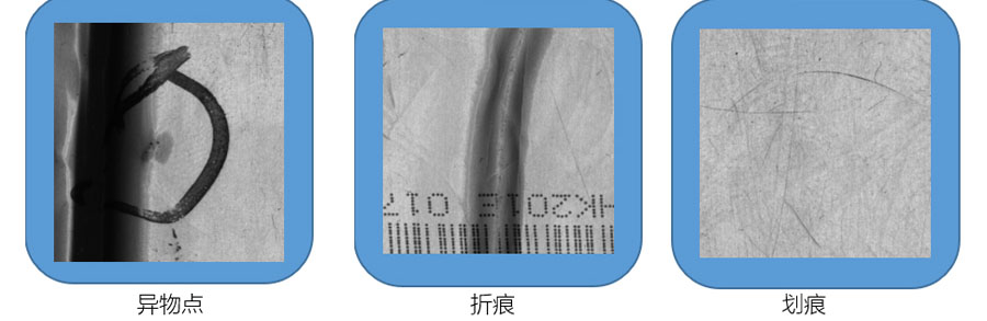 鋰電池表面缺陷檢測應用案例插圖6 鋰電池表面缺陷檢測應用案例-機器視覺_視覺檢測設備_3D視覺_缺陷檢測