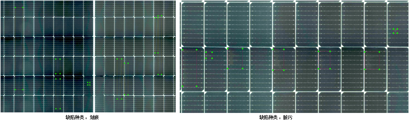 太陽能電池板缺陷檢測（智能AI外觀檢測方案）-機器視覺_視覺檢測設(shè)備_3D視覺_缺陷檢測