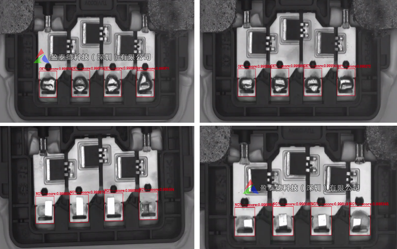 太陽能光伏接線盒焊接檢測（AI外觀檢測系統(tǒng)）-機(jī)器視覺_視覺檢測設(shè)備_3D視覺_缺陷檢測