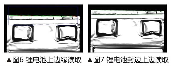 鋰電池外觀缺陷視覺(jué)檢測(cè)方案插圖3 鋰電池外觀缺陷檢測(cè)(機(jī)器視覺(jué)方案)-機(jī)器視覺(jué)_視覺(jué)檢測(cè)設(shè)備_3D視覺(jué)_缺陷檢測(cè)