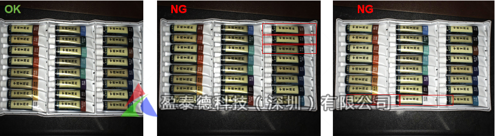 顏料視覺(jué)檢測(cè)系統(tǒng)(機(jī)器視覺(jué)識(shí)別方案)插圖1 顏料視覺(jué)檢測(cè)系統(tǒng)(機(jī)器視覺(jué)識(shí)別方案)-機(jī)器視覺(jué)_視覺(jué)檢測(cè)設(shè)備_3D視覺(jué)_缺陷檢測(cè)