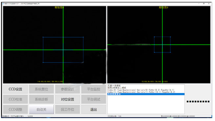 CCD對(duì)位（視覺(jué)對(duì)位系統(tǒng)）有哪些應(yīng)用？-機(jī)器視覺(jué)_視覺(jué)檢測(cè)設(shè)備_3D視覺(jué)_缺陷檢測(cè)