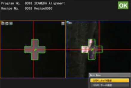 機器視覺(定位/對準/對位)插圖3 機器視覺(定位/對準/對位)-機器視覺_視覺檢測設備_3D視覺_缺陷檢測