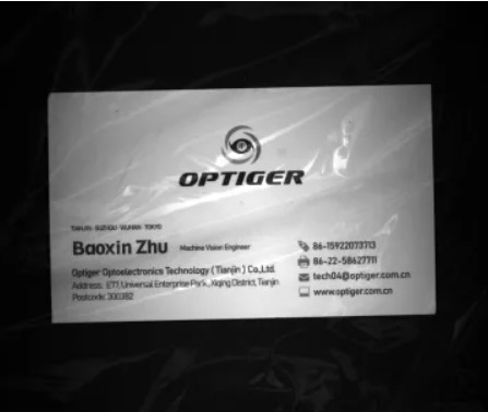 機(jī)器視覺圖像多幀融合技術(shù)及應(yīng)用方法-機(jī)器視覺_視覺檢測設(shè)備_3D視覺_缺陷檢測