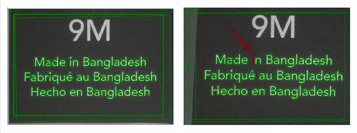 機(jī)器視覺檢測在OCR字符識別方面的應(yīng)用-機(jī)器視覺_視覺檢測設(shè)備_3D視覺_缺陷檢測