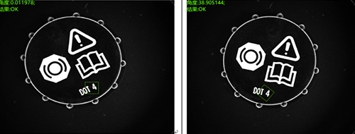1605512931837860.jpg 汽車(chē)配件機(jī)油瓶蓋機(jī)器視覺(jué)檢測(cè)方案-機(jī)器視覺(jué)_視覺(jué)檢測(cè)設(shè)備_3D視覺(jué)_缺陷檢測(cè)