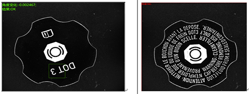 1605513062412128.jpg 汽車(chē)配件機(jī)油瓶蓋機(jī)器視覺(jué)檢測(cè)方案-機(jī)器視覺(jué)_視覺(jué)檢測(cè)設(shè)備_3D視覺(jué)_缺陷檢測(cè)