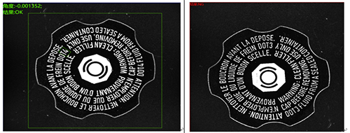 1605513071308115.jpg 汽車(chē)配件機(jī)油瓶蓋機(jī)器視覺(jué)檢測(cè)方案-機(jī)器視覺(jué)_視覺(jué)檢測(cè)設(shè)備_3D視覺(jué)_缺陷檢測(cè)