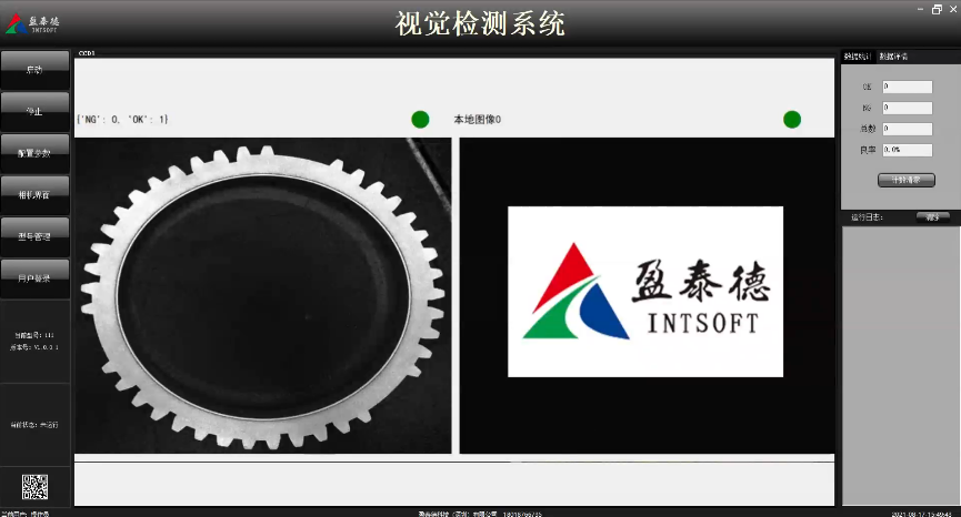 機器視覺應用(外觀缺陷檢測/視覺檢測)插圖2 機器視覺應用(外觀缺陷檢測/視覺檢測)-機器視覺_視覺檢測設備_3D視覺_缺陷檢測