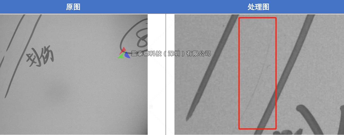 卷材瑕疵檢測(卷材機(jī)器視覺瑕疵缺陷檢測設(shè)備)插圖5 卷材瑕疵檢測(卷材機(jī)器視覺瑕疵缺陷檢測設(shè)備)-機(jī)器視覺_視覺檢測設(shè)備_3D視覺_缺陷檢測
