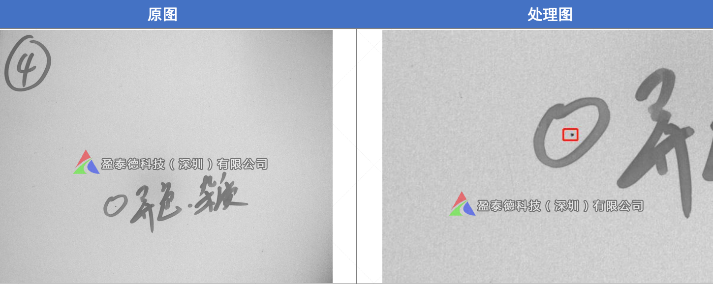 卷材瑕疵檢測(卷材機(jī)器視覺瑕疵缺陷檢測設(shè)備)插圖4 卷材瑕疵檢測(卷材機(jī)器視覺瑕疵缺陷檢測設(shè)備)-機(jī)器視覺_視覺檢測設(shè)備_3D視覺_缺陷檢測