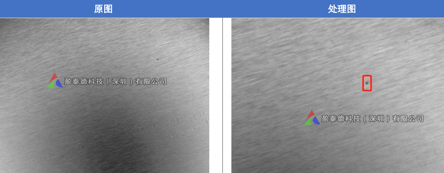 卷材瑕疵檢測(卷材機(jī)器視覺瑕疵缺陷檢測設(shè)備)插圖6 卷材瑕疵檢測(卷材機(jī)器視覺瑕疵缺陷檢測設(shè)備)-機(jī)器視覺_視覺檢測設(shè)備_3D視覺_缺陷檢測