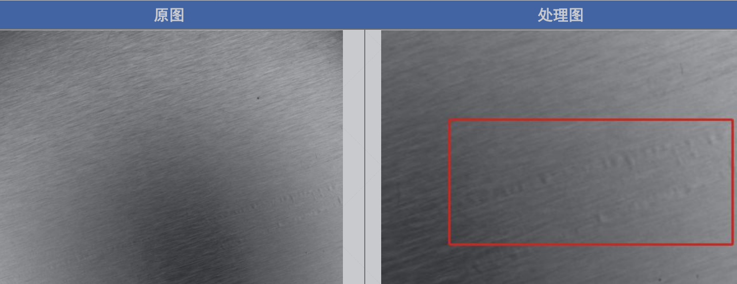 卷材瑕疵檢測(卷材機(jī)器視覺瑕疵缺陷檢測設(shè)備)插圖7 卷材瑕疵檢測(卷材機(jī)器視覺瑕疵缺陷檢測設(shè)備)-機(jī)器視覺_視覺檢測設(shè)備_3D視覺_缺陷檢測