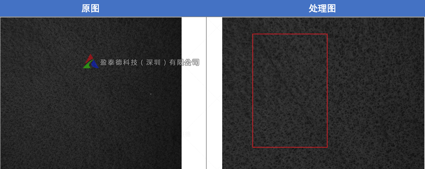 碳氈視覺檢測(碳氈表面瑕疵缺陷檢測系統(tǒng))插圖1 碳氈視覺檢測(碳氈表面瑕疵缺陷檢測系統(tǒng))-機器視覺_視覺檢測設(shè)備_3D視覺_缺陷檢測