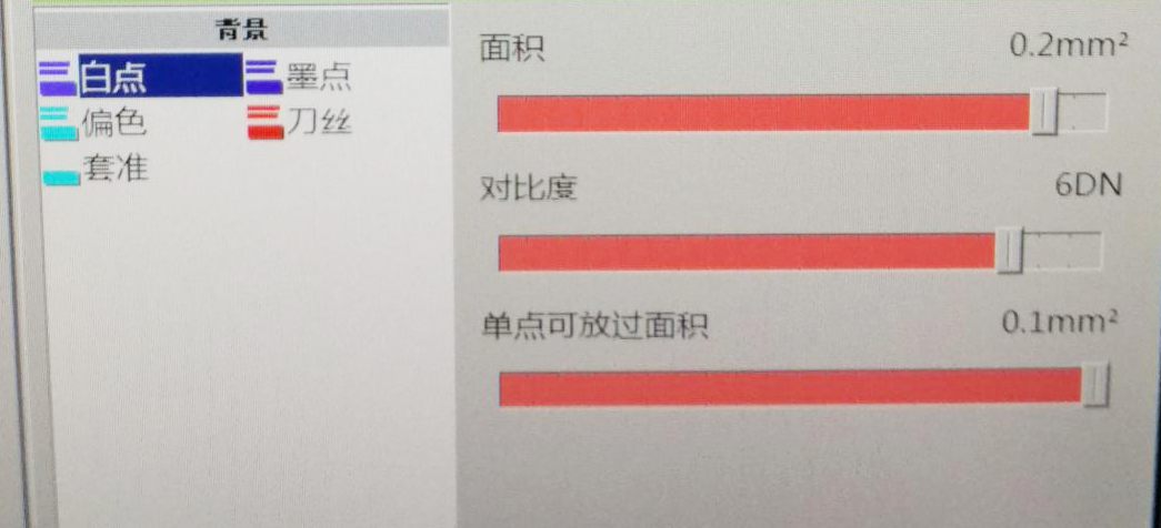 視覺檢測系統(tǒng)好不好用？看煙包企業(yè)怎么說？-機(jī)器視覺_視覺檢測設(shè)備_3D視覺_缺陷檢測
