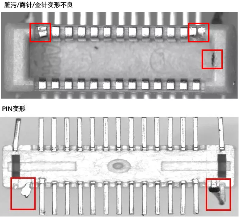 注塑行業(yè)機(jī)器視覺缺陷檢測應(yīng)用方案插圖2 注塑行業(yè)機(jī)器視覺缺陷檢測應(yīng)用方案-機(jī)器視覺_視覺檢測設(shè)備_3D視覺_缺陷檢測
