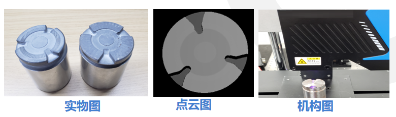 3D視覺檢測技術(shù)在汽車行業(yè)的應(yīng)用方案插圖 3D視覺檢測技術(shù)在汽車行業(yè)的應(yīng)用方案-機器視覺_視覺檢測設(shè)備_3D視覺_缺陷檢測