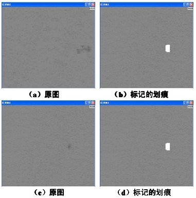 外觀表面劃痕檢測方法（手機蓋板玻璃絲印檢測）-機器視覺_視覺檢測設(shè)備_3D視覺_缺陷檢測
