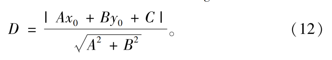 軸承套圈端面缺陷自動視覺檢測方法-機器視覺_視覺檢測設備_3D視覺_缺陷檢測