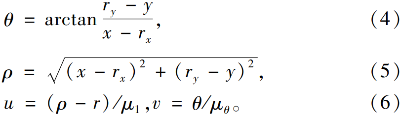 軸承套圈端面缺陷自動視覺檢測方法-機器視覺_視覺檢測設備_3D視覺_缺陷檢測