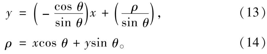 軸承套圈端面缺陷自動視覺檢測方法-機器視覺_視覺檢測設備_3D視覺_缺陷檢測